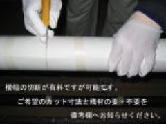 2711-�R�X�u���C�g�I�����W